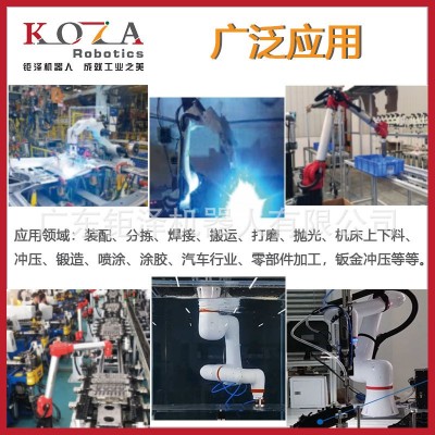 四轴机器人 智慧视觉系统自动识别抓取 Scara机器人 分拣机械手