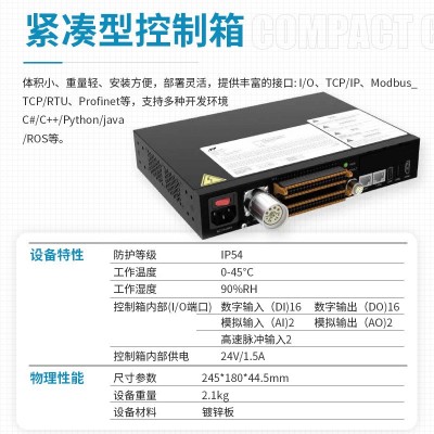全自动焊接机器人搬运码垛机械臂六轴关节型机器人智能机械手臂图3
