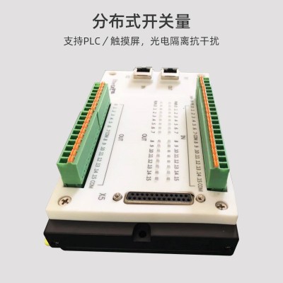 EtherCAT控制器协议通信以太网远程io一体式控制PLC触摸屏控制器