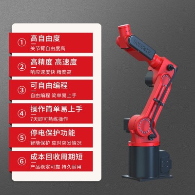 厂家直销伯朗特六轴工业机器人机械臂金属焊接激光全自动焊接机图3