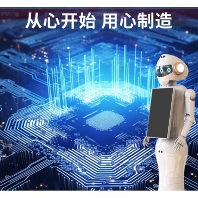 智能人形讲解接待带领导览迎宾机器人导购语音对话商用科技馆展馆图4