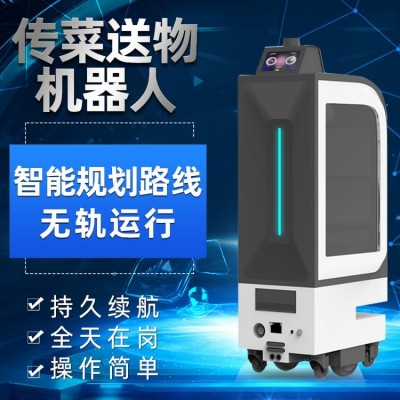 卡伊瓦-kayiwa酒店传菜无轨导航自主避障 菜品播报餐厅送餐机器人图3