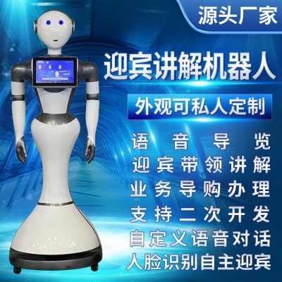 卡伊瓦-学校 医院 银行 政务大厅人脸识别自主迎宾机器人讲解接待图3