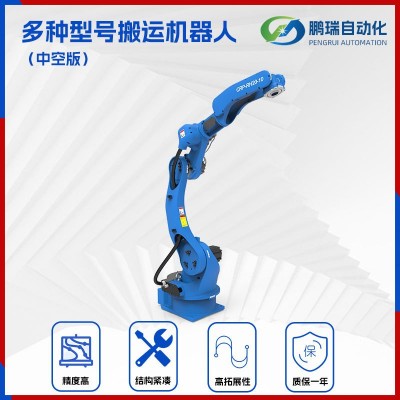 厂家现货汽车配件搬运机器人 喷涂上下料机械手 中空版搬 运机器人图2