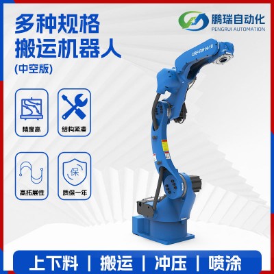 桌面小型六轴机械臂 焊接喷涂机械手 工业教学六轴搬运机器人厂家
