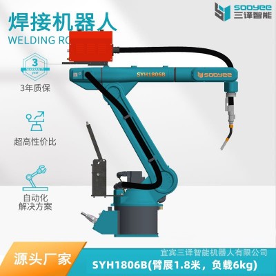 奥太/麦格米特焊机 1.5m 自动化工业焊接机器人 适用碳钢 机械臂图4