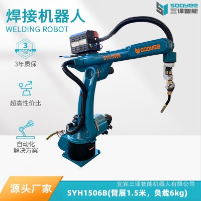 奥太自动化工业机器人机械手臂焊接机器人6轴图4