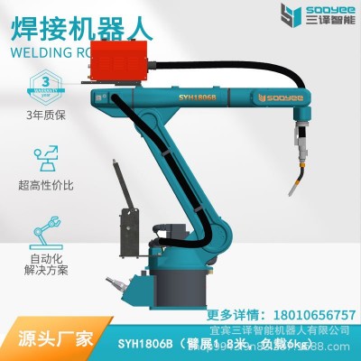 六轴工业焊接机器人1.8m 碳钢焊接奥太/麦格米特焊机气保焊氩弧焊图2