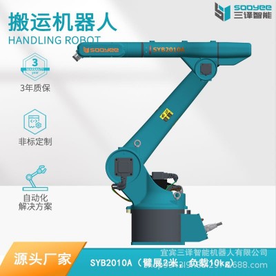 自动化机床上下料搬运码垛喷涂涂胶六轴机械臂机器人智能 制造生产图3