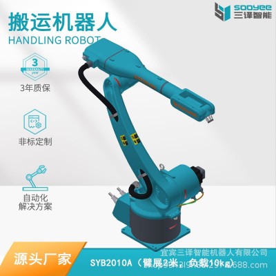 自动化机床上下料搬运码垛喷涂涂胶六轴机械臂机器人智能 制造生产图2