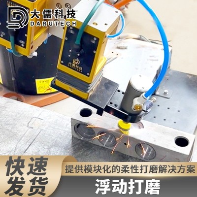 苏州供应力控智能系统浮动打磨机器人自动化抛光柔性智能打磨机