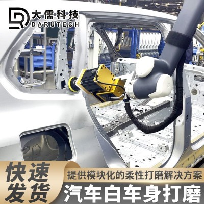 力控系统柔性打磨汽车白车身打磨车门焊点新能源电池框散热器研磨