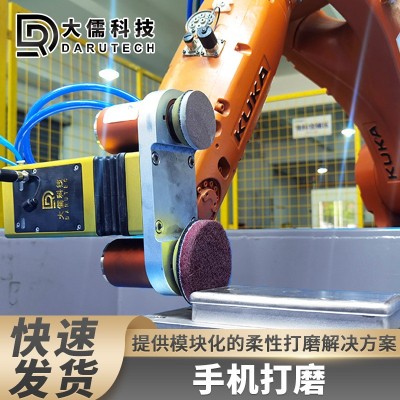 苏州大儒科技力控柔性智能打磨设备手机塑料壳打磨抛光机器手臂