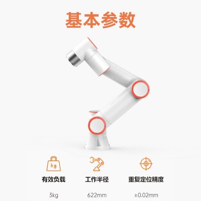 协作型六轴机器人高精度可编程焊接码垛上下料搬运型多关节机械臂图4