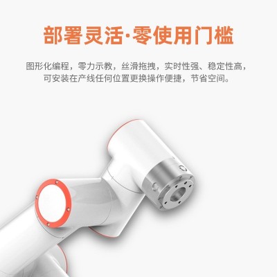 协作型六轴机器人高精度可编程焊接码垛上下料搬运型多关节机械臂图2