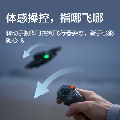 适用于大.疆 DJI Avata 2 第一视角航拍无人机 飞行眼镜体感操控图2