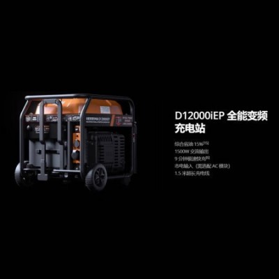 大疆（DJI）T50/T25农业无人飞机 航测飞防一体 大容量储能图2