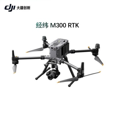 大疆（DJI）Matrice 350 RTK 无忧基础版套装 户外 套装 相机
