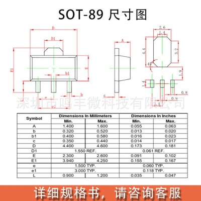 三端稳压78L33 SOT-89丝印78L33稳压IC 100mA 工厂直发原装保障图2