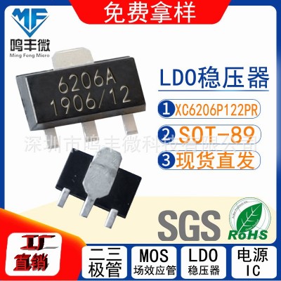 XC6206P332MR 丝印662K SOT-23 贴片稳压芯片 工厂直销 现货直发图3