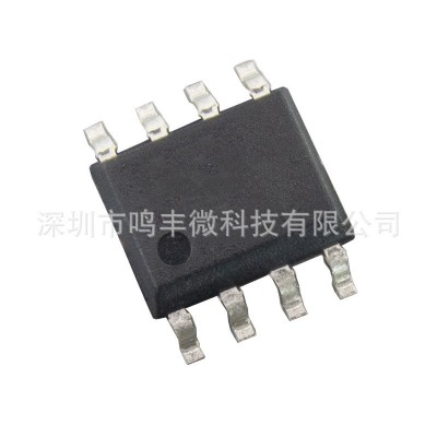 9926A SOP-8 双N芯片 MOS管 大芯片18mR低内阻 现货低价出可送样图5