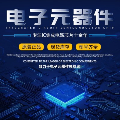 九齐NY8A052E单片机芯片IC封装SOP8 SOT23-6遥控器8位微 控制器MC图2