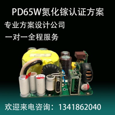 智融SW6201芯片 PDQC充电宝快充方案S621Q值唤醒无线充移动电 源IC图5