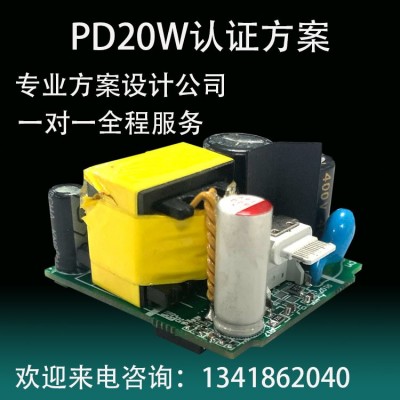 智融SW6201芯片 PDQC充电宝快充方案S621Q值唤醒无线充移动电 源IC图3