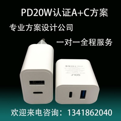 智融展嵘 CR5791G+SW6201带Q值唤醒无线充 单C口2.4A空调服 电源ic图3