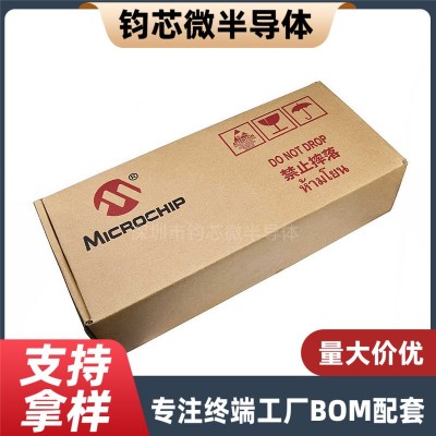 MS51FB9AE 贴片TSSOP-20 8位微控制器芯片 兼容替代 N76E003AT20图4