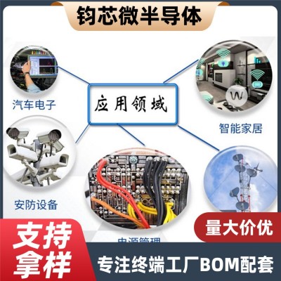 AMS1117-3.3V 1.2/1.5/1.8/5.0V/ADJ 稳压电源IC降压芯片 SOT-223图4