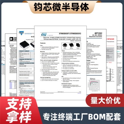 N76E003AT20 贴片TSSOP20兼容替代 STM8S003F3P6微控制器单片机IC图2