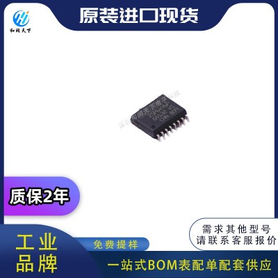 全新原装M25P64-VMF6TP SOIC-16系列30S NOR FLASHBOM配单