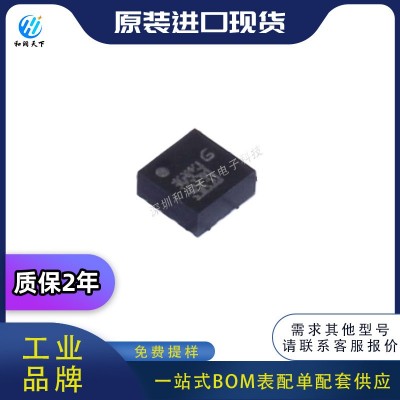 ST意法代理LIS2DS12 LIS2DS12TR LGA-12速度传感器IC芯片 BO M配单