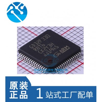 原装正品 GD32F330RBT6 32位MCU 单片机芯片 控制器 LQFP-64
