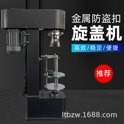 厂家直供DK50玻璃瓶酒瓶封口锁盖机金属铝盖锁盖机 防 盗盖锁口机图3