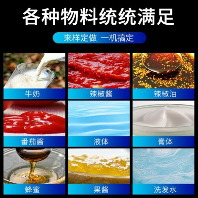 A02小型气动膏体灌装机 液体灌装机 洗发水灌装机 定量灌装机图3