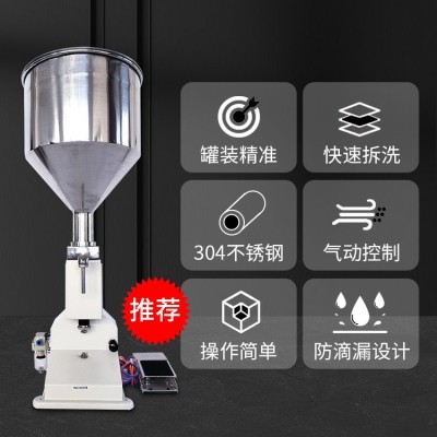 A02小型气动膏体灌装机 液体灌装机 洗发水灌装机 定量灌装机