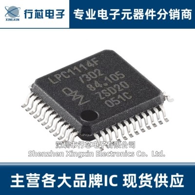 LPC1114FBD48/301 302 303 11C14FBD48/301 11C24FB D48/301 F/301