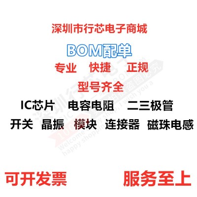 LPC1114FBD48/301 302 303 11C14FBD48/301 11C24FB D48/301 F/301图2
