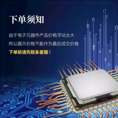 CH376T SSOP-20 U盘和SD卡文件管理控制芯片图4
