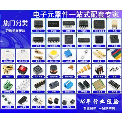 原装正品LM317AEMPX/NOPB 丝印N07A LM317AEMPX SOT223 稳 压器IC图3