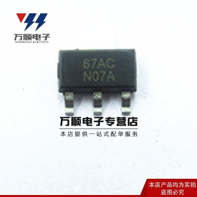 原装正品LM317AEMPX/NOPB 丝印N07A LM317AEMPX SOT223 稳 压器IC