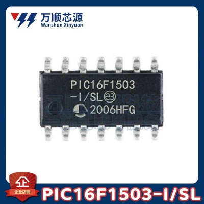 PIC16F1503-I/SL 1823 1824 1825 1704 SOP14 8位MCU微控制芯片