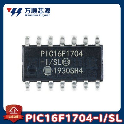 PIC16F1503-I/SL 1823 1824 1825 1704 SOP14 8位MCU微控制芯片图3