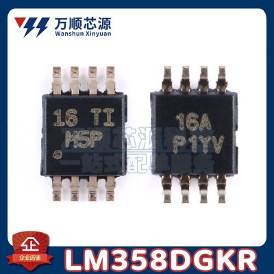 LM358DGKR VSSOP-8 丝印M5P LM358 800kHz 二路通用运算放大器IC
