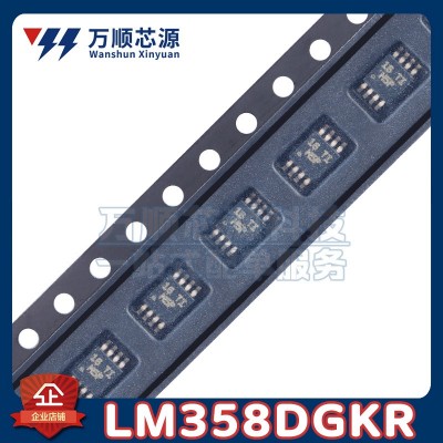 LM358DGKR VSSOP-8 丝印M5P LM358 800kHz 二路通用运算放大器IC图2