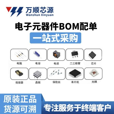 LM358DGKR VSSOP-8 丝印M5P LM358 800kHz 二路通用运算放大器IC图4