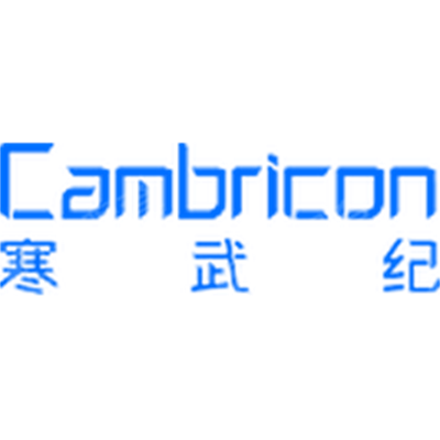 寒武纪