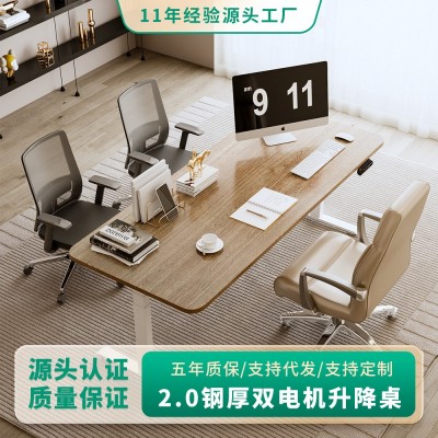 畅腾双电机电动升降桌升降桌腿升降桌支架智能电动升降桌现货批发